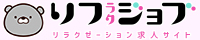 リフジョブ バナー